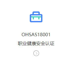 ְҵ������ȫ��֤