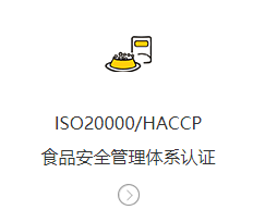 ʳƷ��ȫ������ϵ