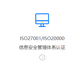 ��Ϣ��ȫ������ϵ