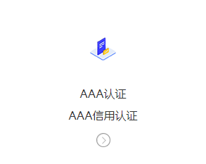 AAA������֤